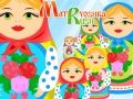 Cluiche Rás Matryoshka ar líne