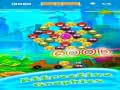 Cluiche Duine Aoibhinn Éagsúlachtaí Bubble Shooter ar líne