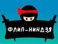 Cluiche Ninja Flip ar líne