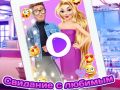 Cluiche Cruinniú le Rapunzel ar líne