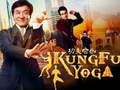 Cluiche Bailiúchán Puzal Jackie Chan ar líne Cluiche Bailiúchán Puzal Jackie Chan ar líne
