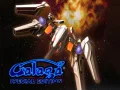 Cluiche Galaga: Eagrán Speisialta ar líne