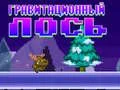 Cluiche Moose Gréine ar líne