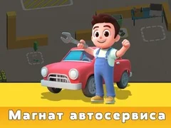Cluiche Tycoon Seirbhís Gluaisteán ar líne