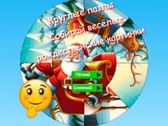 Cluiche Puzal cruinne: Bailigh pictiúir gáire Christmas ar líne