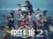 Cluiche Free Fire 2 ar líne