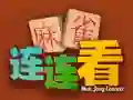 Cluiche Mahjong Nasc ar líne Cluiche Mahjong Nasc ar líne