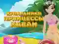 Cluiche Prionsa Kawaii Éadaí Snámha ar líne Cluiche Prionsa Kawaii Éadaí Snámha ar líne