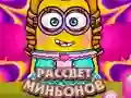 Cluiche Breacadh an Minion ar lĂne Cluiche Breacadh an Minion ar lĂne