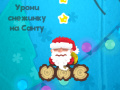 Cluiche Dúisigh na Nollaig ar líne