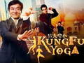 Cluiche Bailiúchán Puzal Jackie Chan ar líne