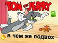 Cluiche Tom agus Jerry: Cad é an leac? ar líne