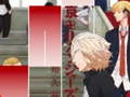 Cluiche Cluichí Inneall Piana Anime Tokyo Revengers ar líne