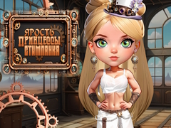 Cluiche Fearg na Prionsa Steampunk ar líne