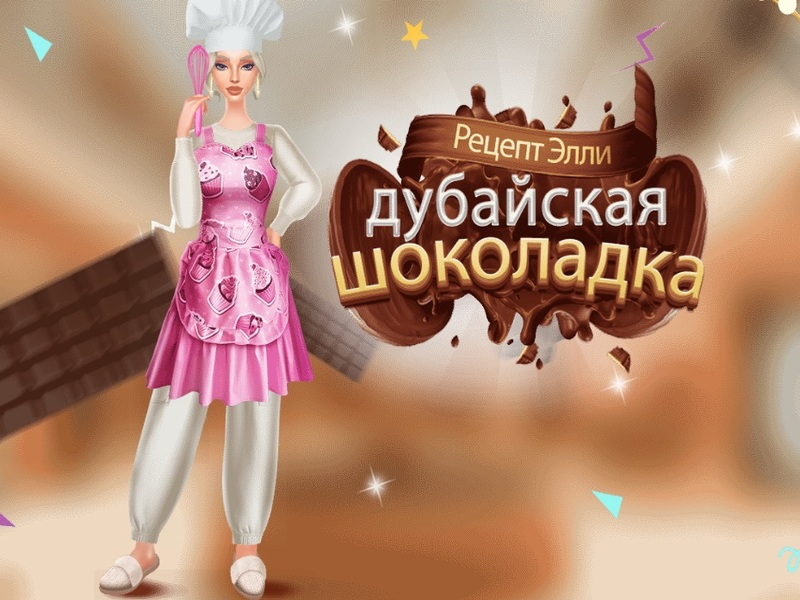 Cluiche Oideas Ellie: Dubai Chocolate Bar ar líne