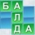 Balda  ar líne
